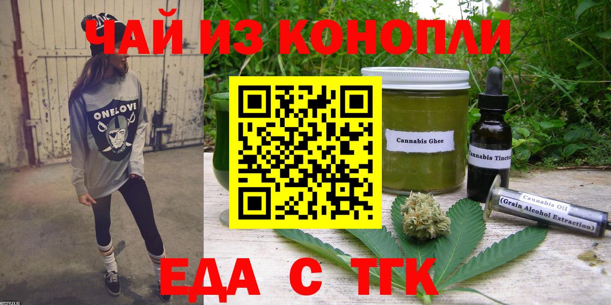 Печора  Canna-Cookies марихуана  Вход с VPN 