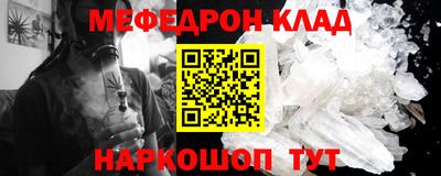 мет Владимир
