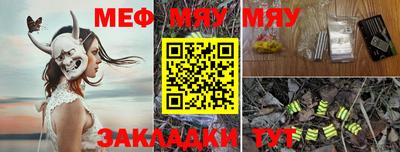 бошки Владикавказ