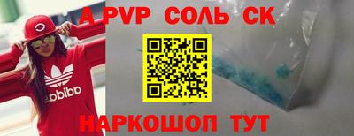 бошки Владикавказ