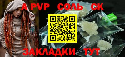 бошки Владикавказ