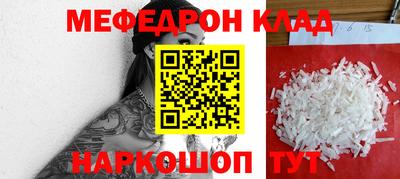 ешки Владивосток