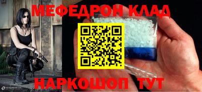 спайс Брянск