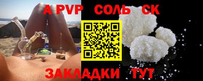 ешки Владивосток