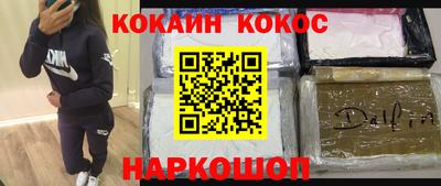 бошки Владикавказ
