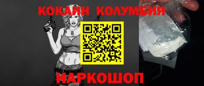 бошки Владикавказ