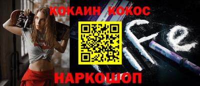 ешки Владивосток