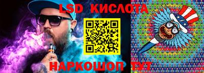 ешки Владивосток