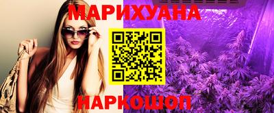 ешки Владивосток