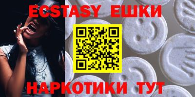 ешки Владивосток