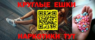 ешки Владивосток