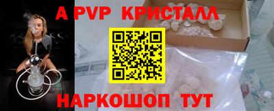 ешки Владивосток