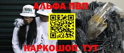 ешки Владивосток