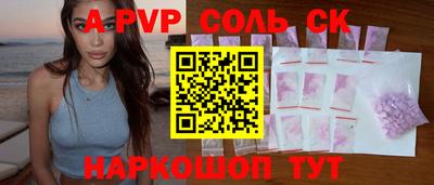 бошки Владикавказ