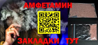 мет Владимир