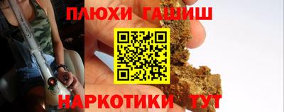 гидра Братск