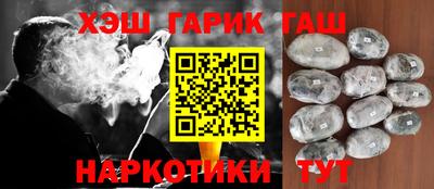 ешки Владивосток
