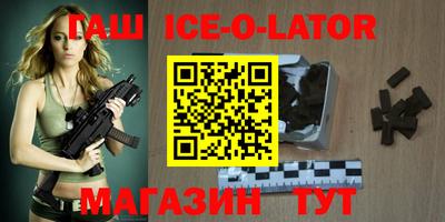 ешки Владивосток