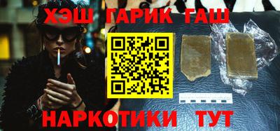 ешки Владивосток