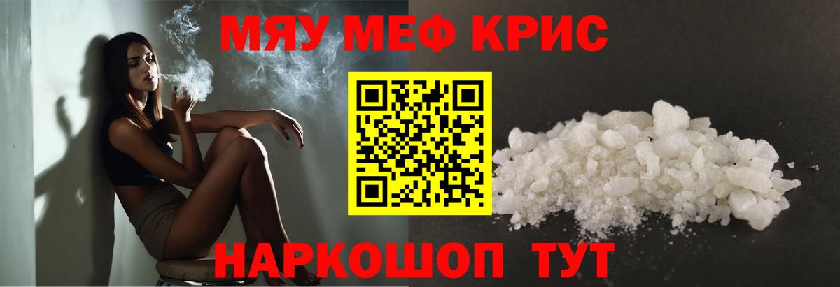 МЕФ Печора