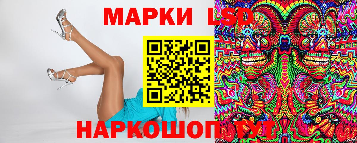 Марки NBOMe 1,5мг Печора