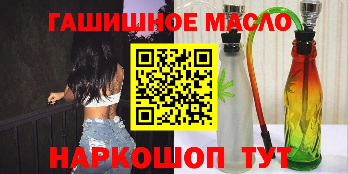 ТГК жижа  Вход с VPN  ТГК жижа  купить наркотики цена  Печора 