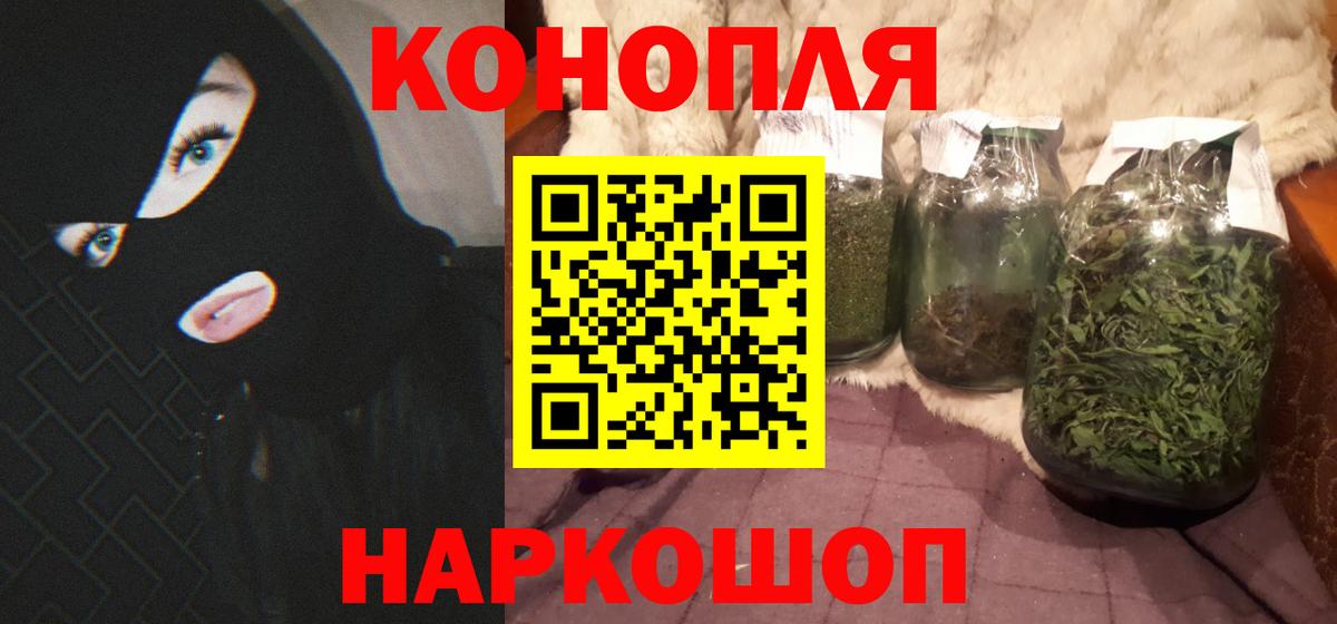 Бошки Шишки семена  Вход с VPN  Бошки Шишки MAZAR  Печора  МАРИХУАНА THC 21% 